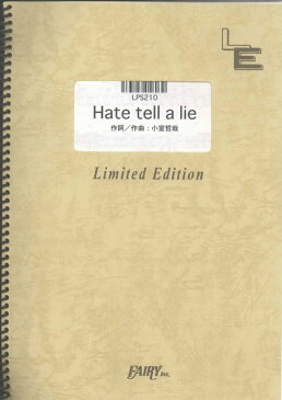 LPS210　Hate　tell　a　lie／華原朋美