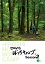 ヒロシのぼっちキャンプ Season2 上巻【Blu-ray】