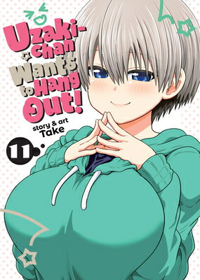 Uzaki-Chan Wants to Hang Out Vol. 11 UZAKI-CHAN WANTS TO HANG OUT V （Uzaki-Chan Wants to Hang Out ） Take