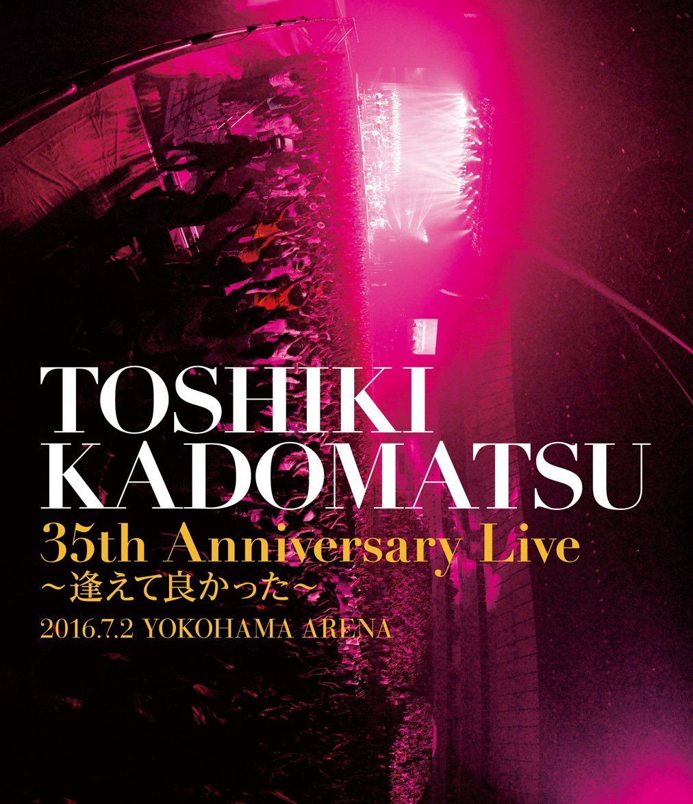 TOSHIKI KADOMATSU 35th Anniversary Live 〜逢えて良かった〜 2016.7.2 YOKOHAMA ARENA【Blu-ray】