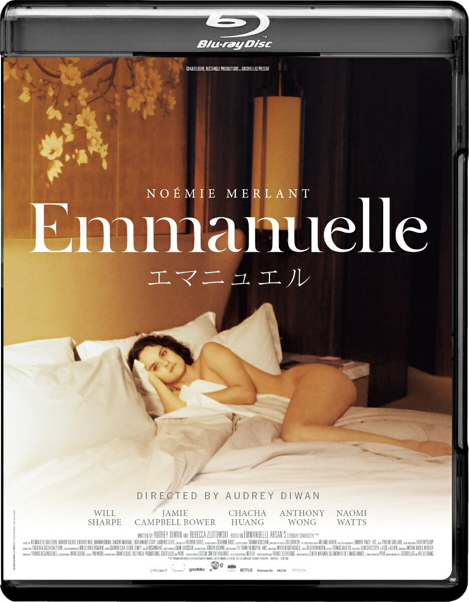 エマニュエル【Blu-ray】