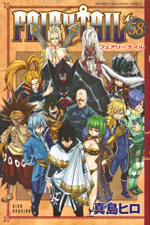 FAIRY　TAIL（58）