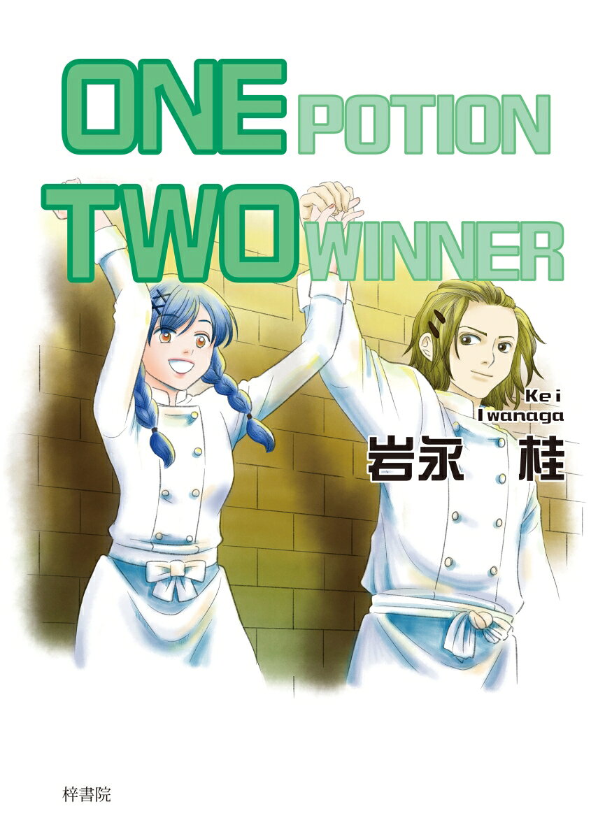 ONE POTION TWO WINNER