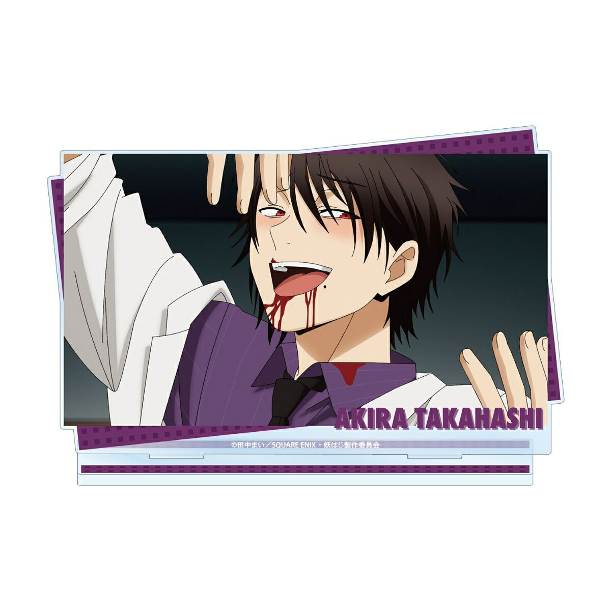 TVアニメ「妖怪学校の先生はじめました！」たかはし明 場面写BIGアクリルスタンド