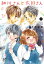細川さんと太田さん(1) 660円