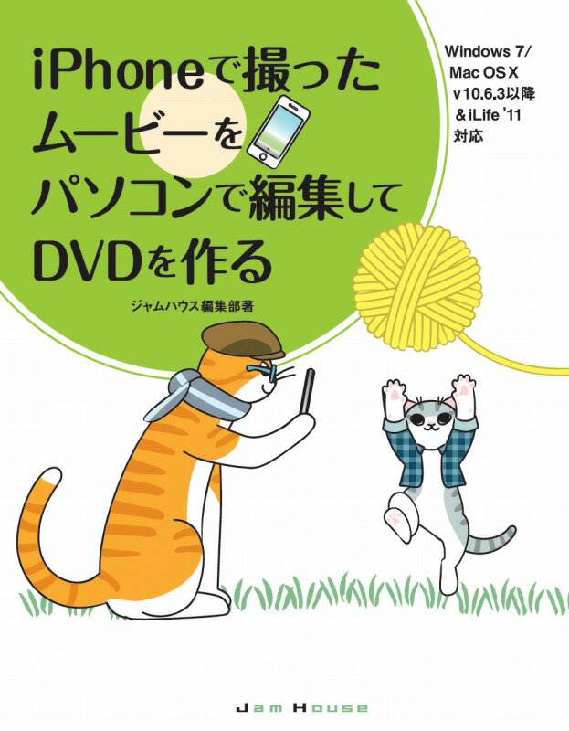 モノカキのためのATOK 記事・広告・小説・論文・ビジネス文書　ジャストシス [ 井上健語 ]