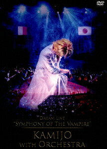 Dream Live “Symphony of The Vampire" KAMIJO with Orchestra