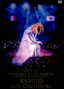 Dream Live “Symphony of The Vampire" KAMIJO with Orchestra [ KAMIJO ]