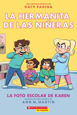 La Hermanita de Las Nieras #5: La Foto Escolar de Karen (Karen's School Picture): Volume 5 SPA-HERMANITA DE LAS NINERAS # （La Hermanita de las Nieras） [ Ann M. Martin ]