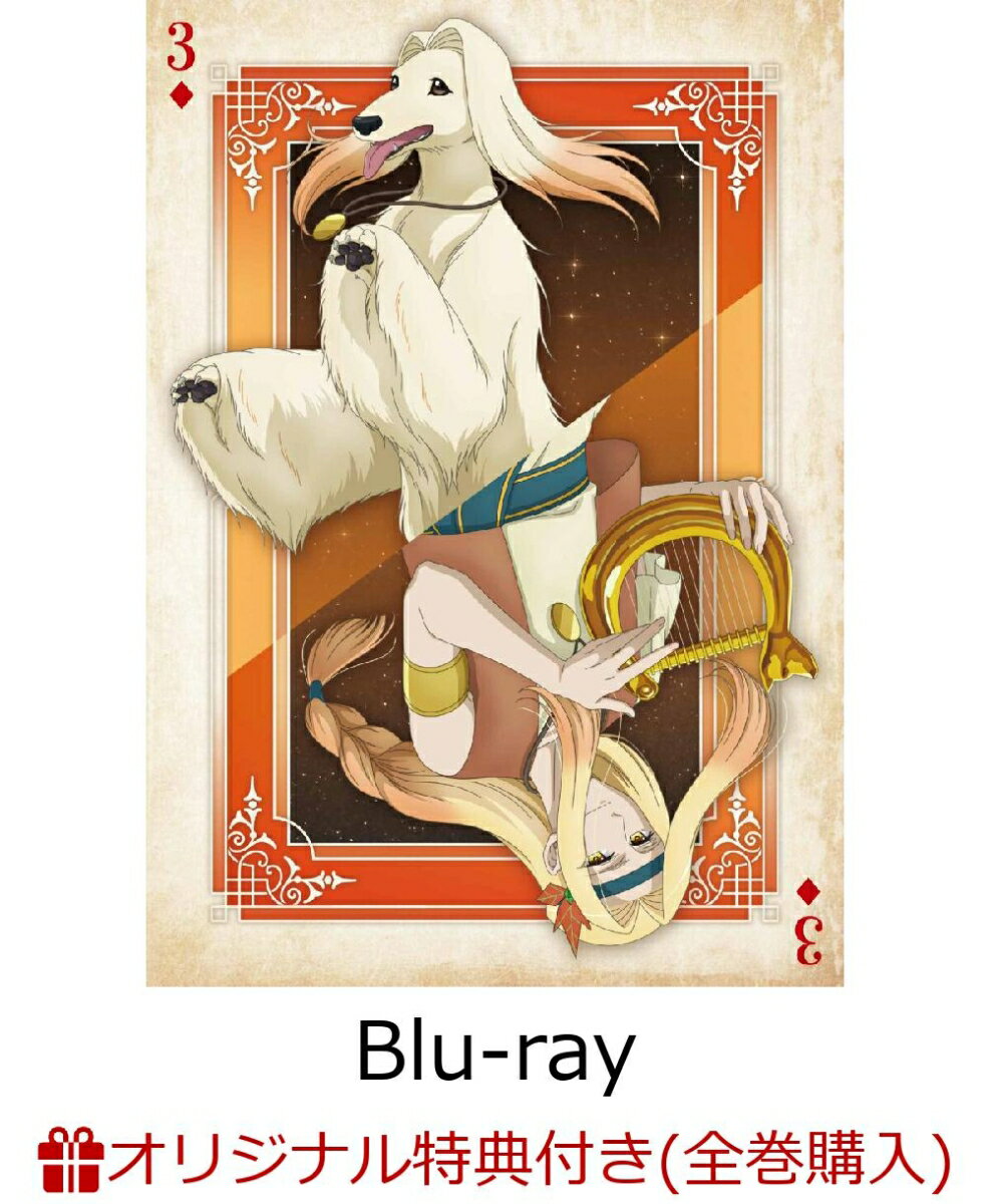 月刊モー想科学 3(台座付きビジュアルシート(A4サイズ)1種+アクリルキーホルダー3種セット(タロー/ジロー/ゴロー))【楽天ブックス限定全巻購入特典】