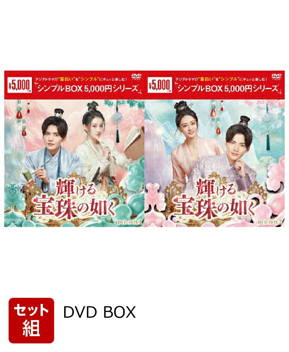 ※こちらはセット商品です。商品詳細は各単品の商品ページをご覧ください。