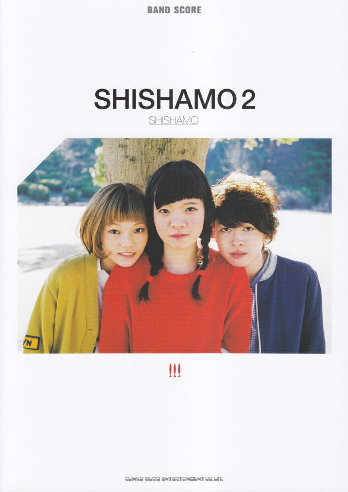 SHISHAMO　2　SHISHAMO