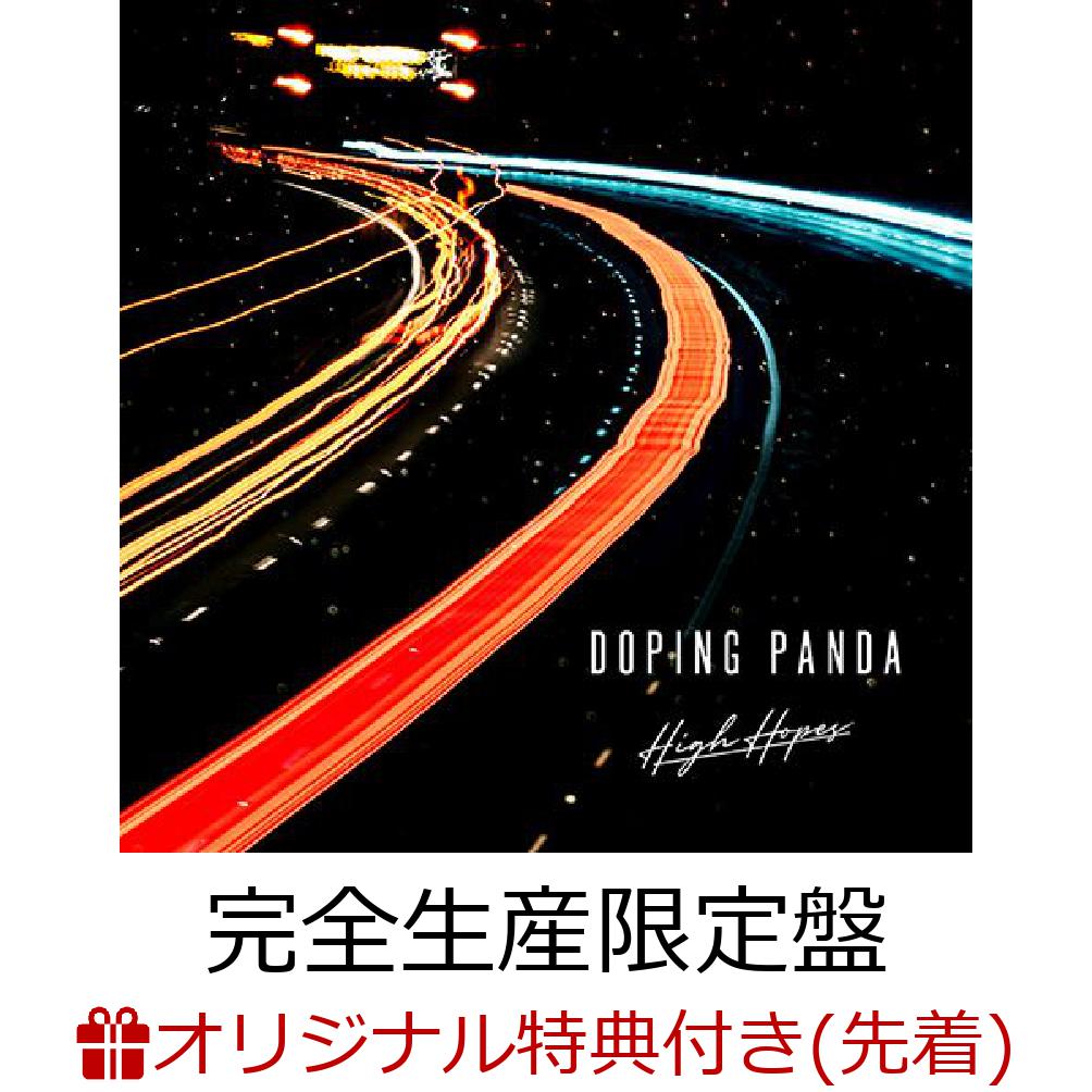 【楽天ブックス限定先着特典】High Hopes (完全生産限定盤 CD＋Blu-ray)(オリジナルアクリルキーホルダー)