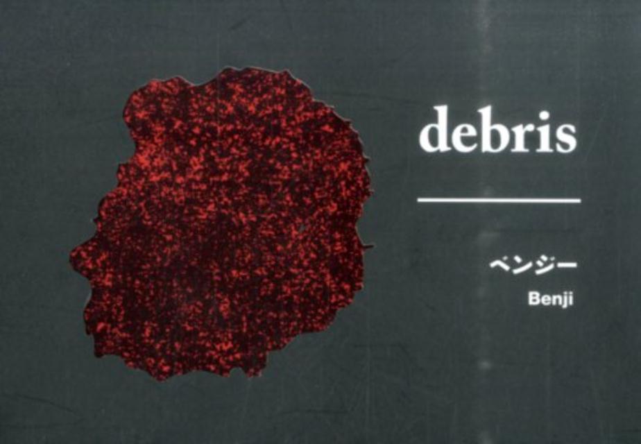 debris（函入り3冊セット）