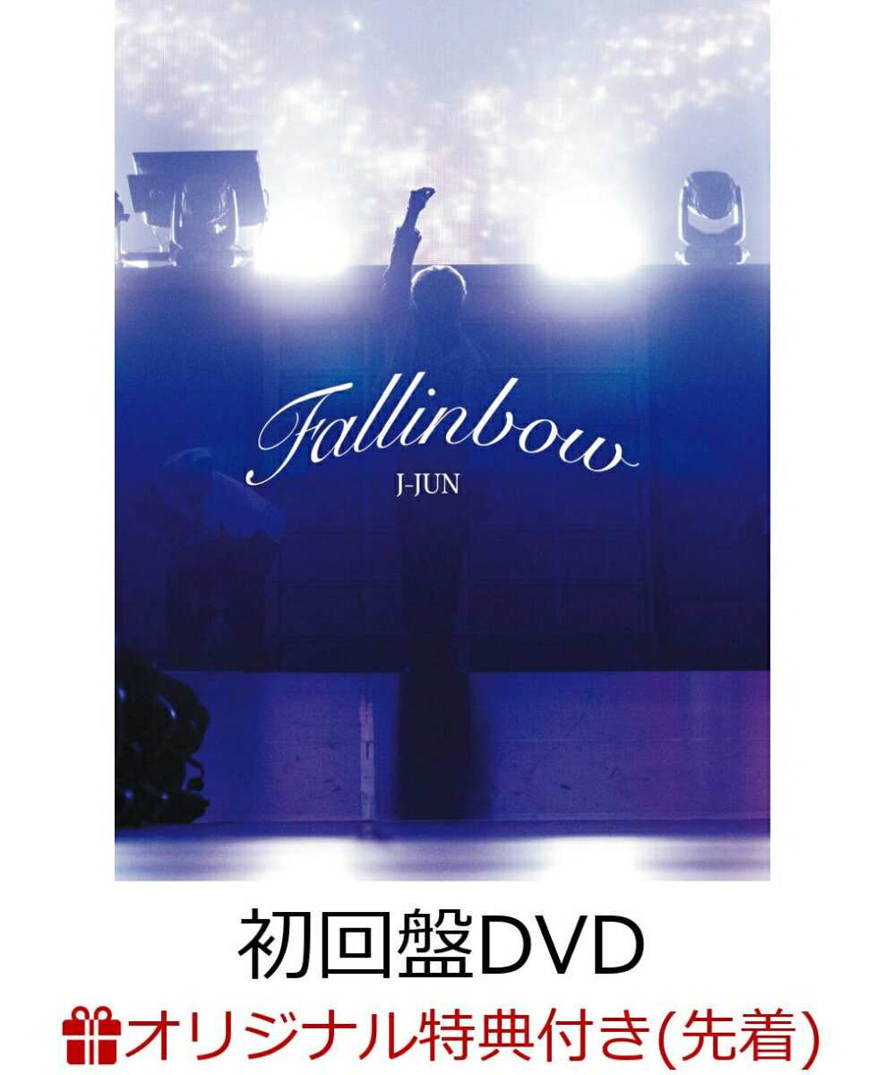 【楽天ブックス限定先着特典】J-JUN LIVE 2022〜Fallinbow〜(初回盤 3DVD)(アクリルキーホルダー)