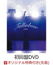 【楽天ブックス限定先着特典】J-JUN LIVE 2022～Fallinbow～(初回盤 3DVD)(アクリルキーホルダー) ジェジュン