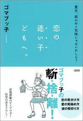 �����¤��Ҥɤ�ء�