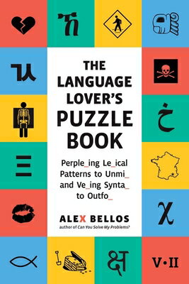 ŷ֥å㤨The Language Lover's Puzzle Book: A World Tour of Languages and Alphabets in 100 Amazing Puzzles LANGUAGE LOVERS PUZZLE BK Alex Bellos Puzzle Books [ Alex Bellos ]פβǤʤ2,851ߤˤʤޤ