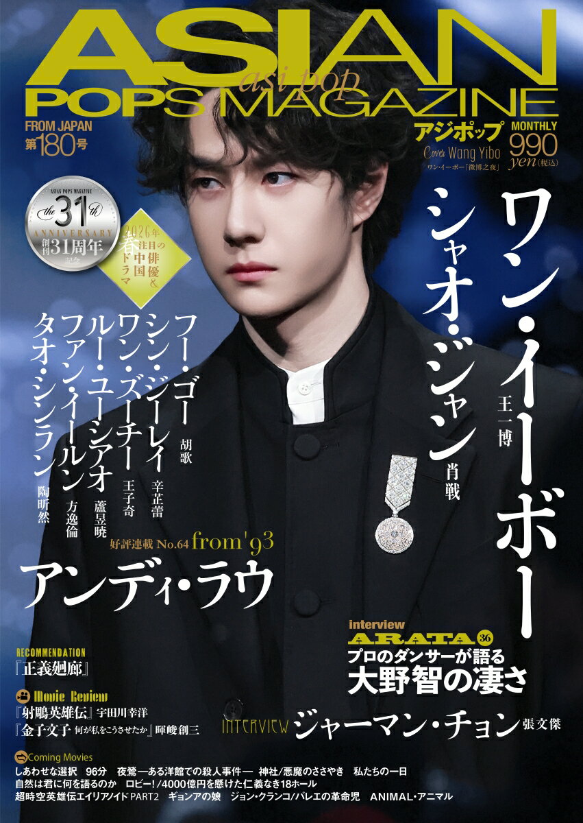 製品画像：21位