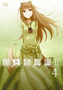 狼と香辛料2-4