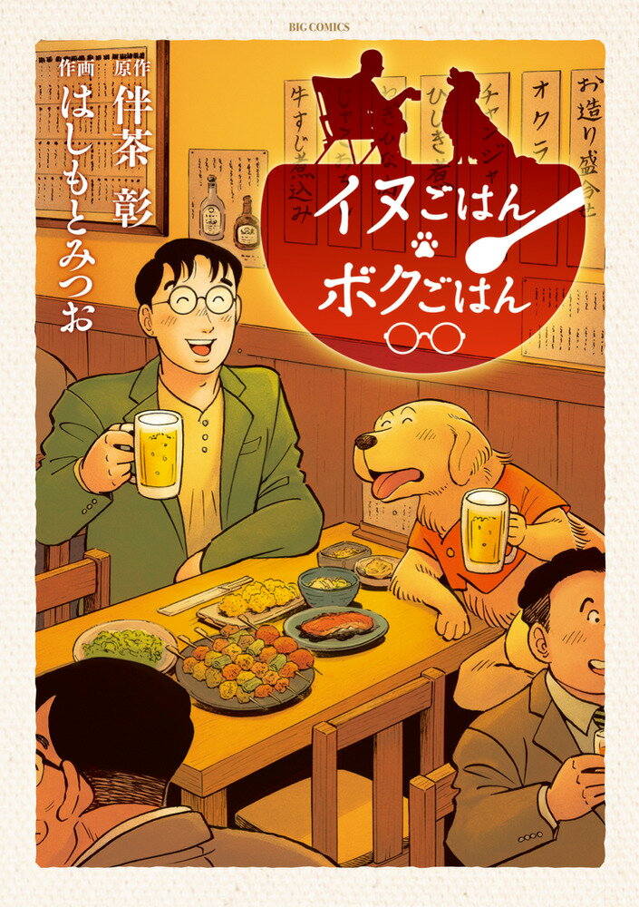 製品画像：29位