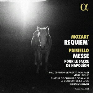 モーツァルト:レクイエム(一八〇四年パリ版) パイジェッロ:ナポレオン戴冠式のためのミサ曲