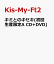 ֥ߤȤΥ(A CD+DVD) [ Kis-My-Ft2 ]פ򸫤