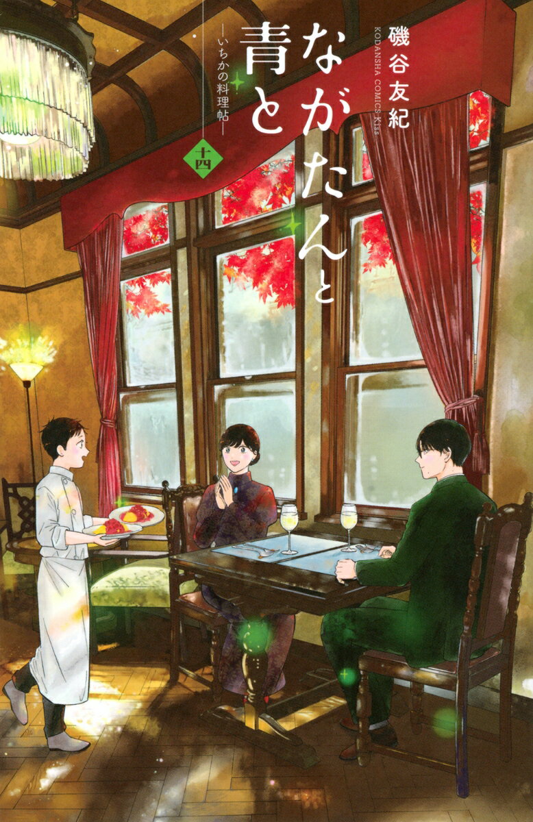 製品画像：28位