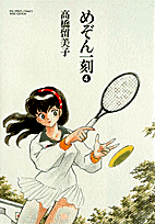 Vol. 4