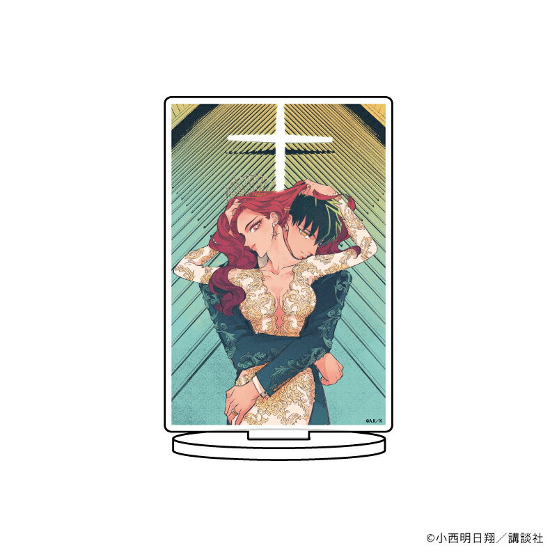 キャラアクリルフィギュア「来世は他人がいい」04/染井吉乃&深山霧島【グッズ】