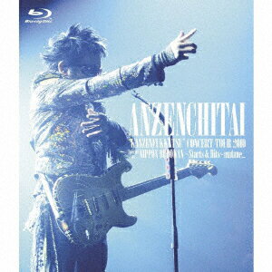 安全地帯 “完全復活"コンサートツアー2010 Special at 日本武道館〜Starts & Hits〜「またね…。」【Blu-ray】