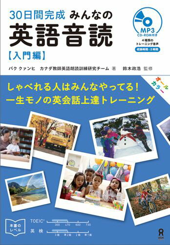 �ߤ�ʤαѸ첻�ɡ������ԡ�