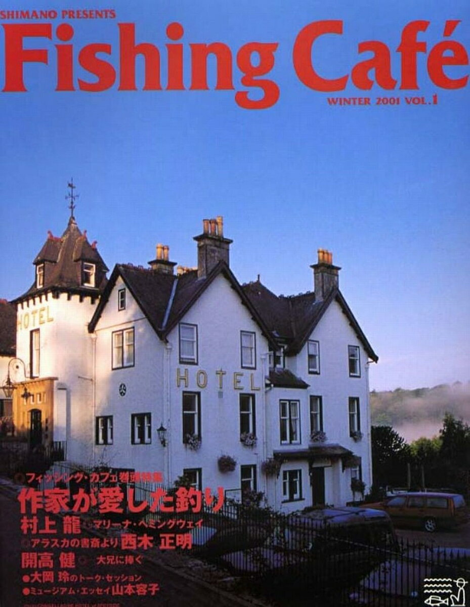 Fishing Café VOL.1