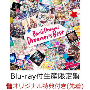 【楽天ブックス限定配送パック】【楽天ブックス限定条件あり特典】BanG Dream! Dreamer's Best【Blu-ray付生産限定盤】(クリアポーチ(RAISE A SUILEN ver.)(ファミリーマート受け取り限定))