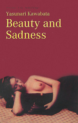 Beauty　and　sadness