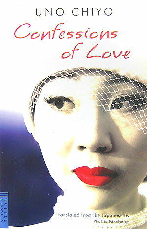 Confessions　of　love