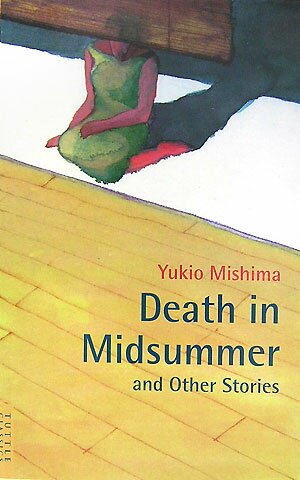 Death　in　midsummer