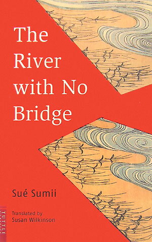 The　river　with　no　bridge