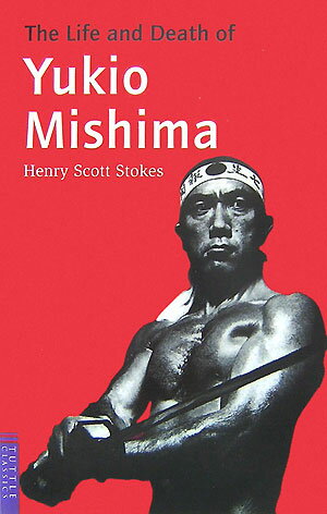 The　life　and　death　of　Yukio　Mishima