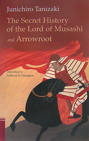 The　secret　history　of　the　lord　of　Musash