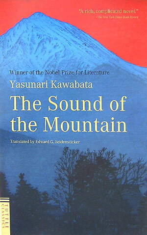 The　sound　of　the　mountain