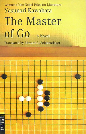 The　master　of　go