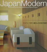 Japan　modern