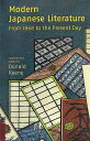 Modern　Japanese　literature 現代日本文学（英文版） （Tuttle　classics） [ ドナルド・キーン ]