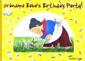 あひるのたまご