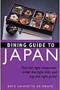 Dining　guide　to　Japan