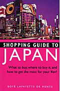 Shopping　guide　to　Japan
