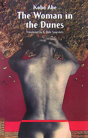 The　woman　in　the　dunes