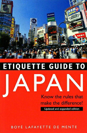 Etiquette　guide　to　JapanUpdated