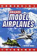 Origami　model　airplanes
